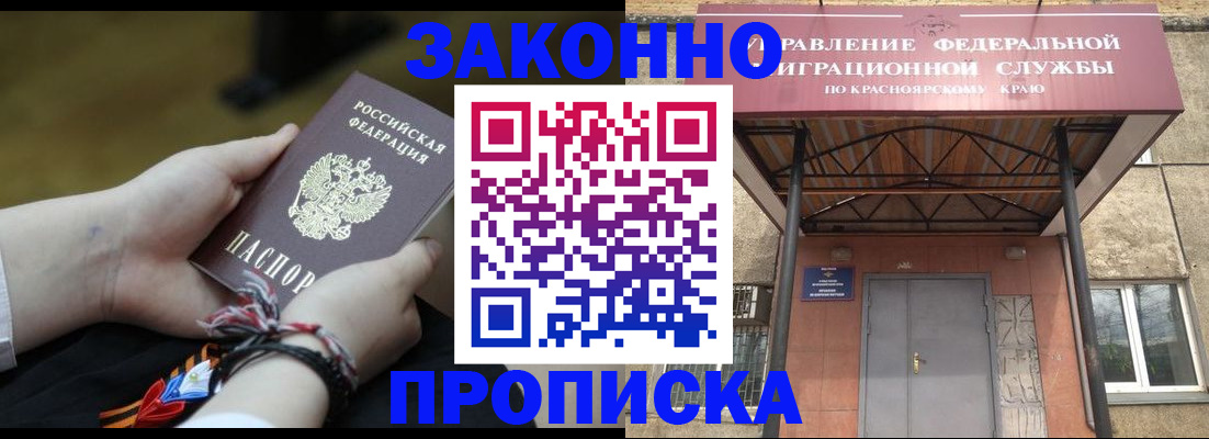 регистрация для дет. сада в Горно-Алтайске