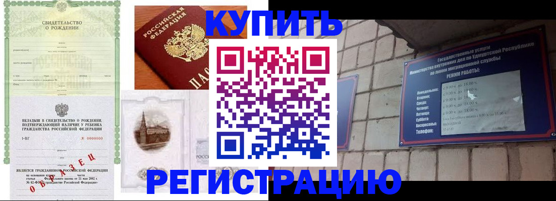 форма 3 в Горно-Алтайске